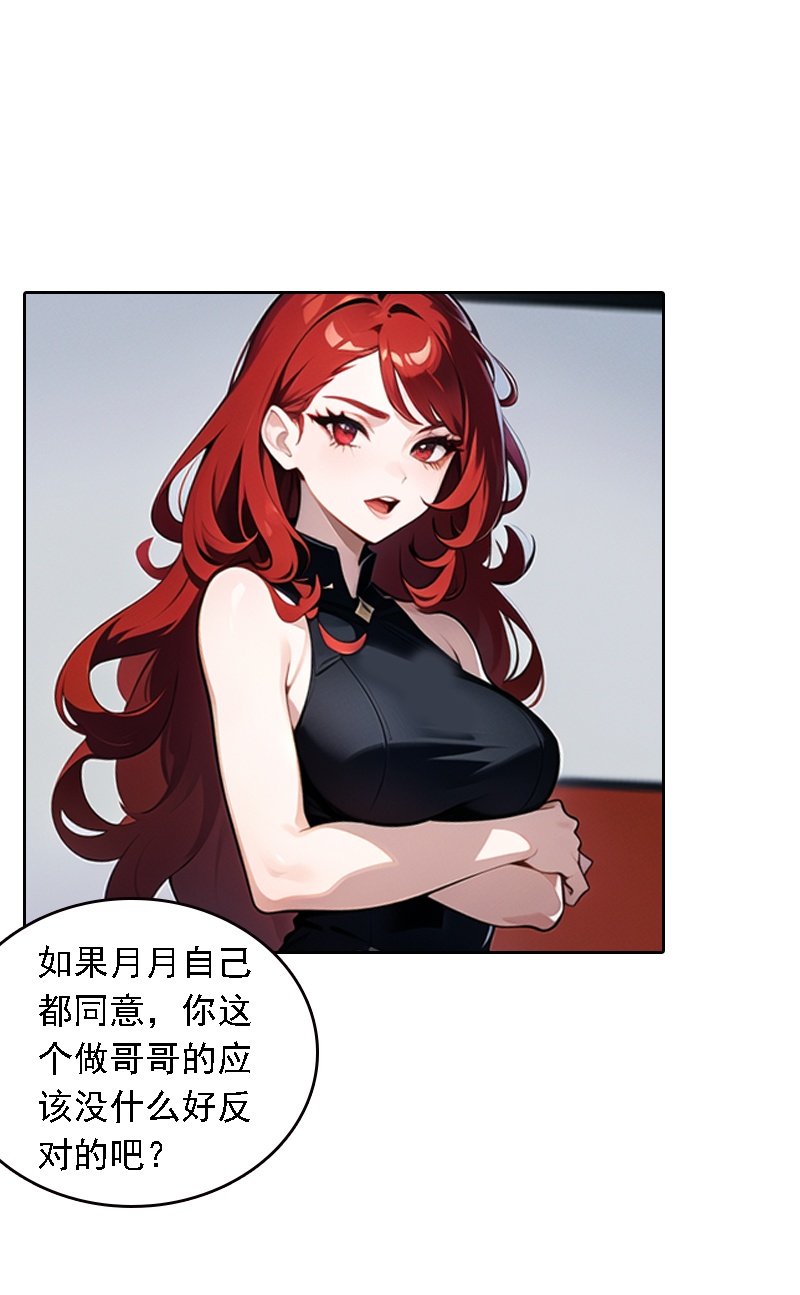 第521话-第543话