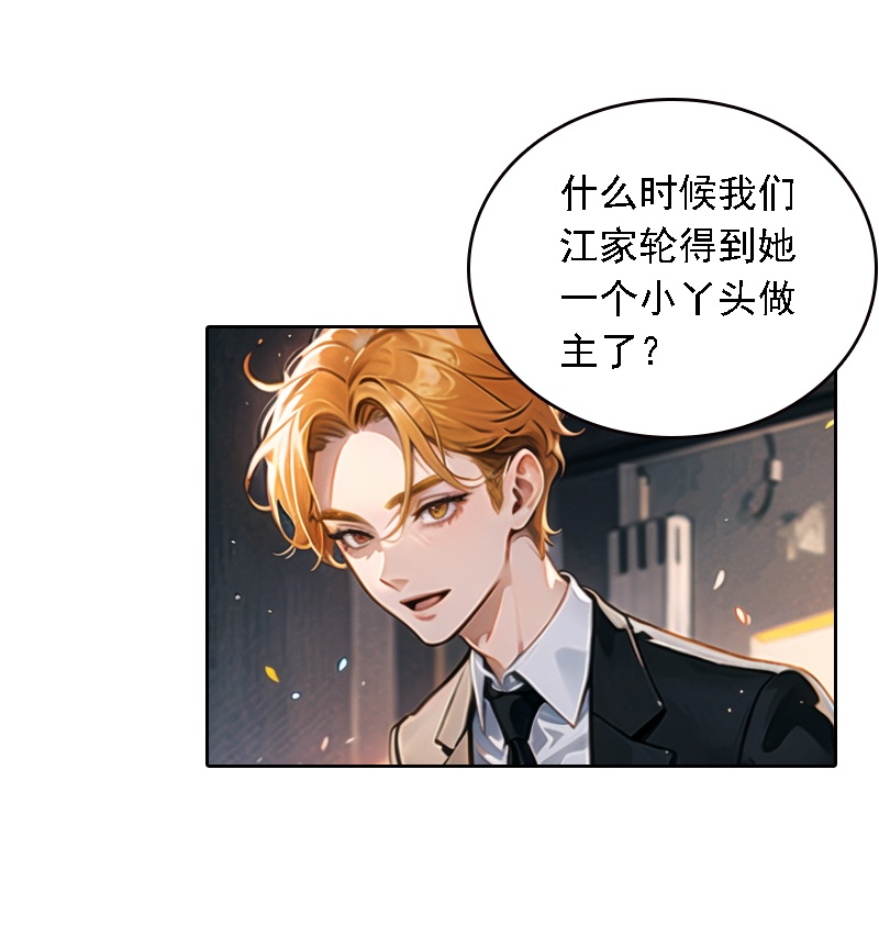 第521话-第543话