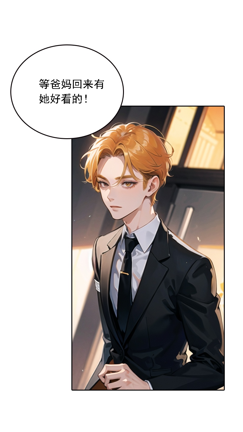 第521话-第543话