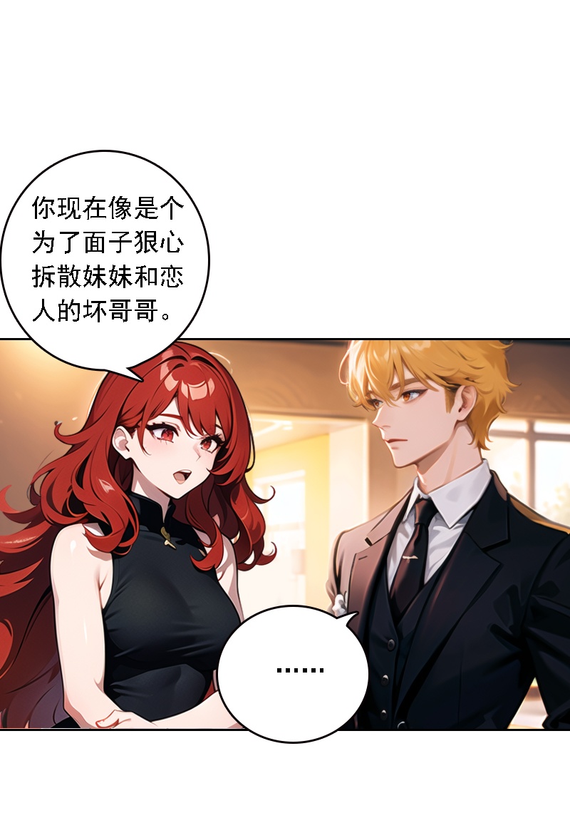 第521话-第543话