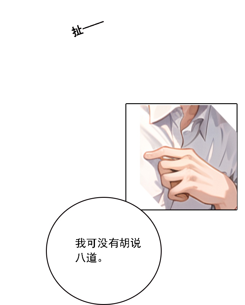 第521话-第543话