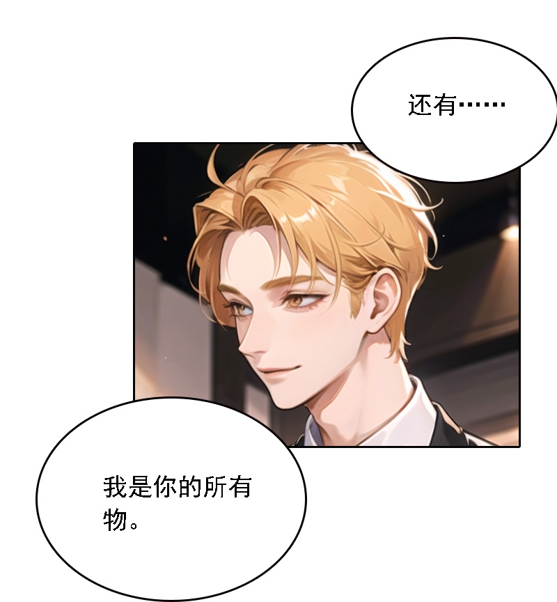 第521话-第543话