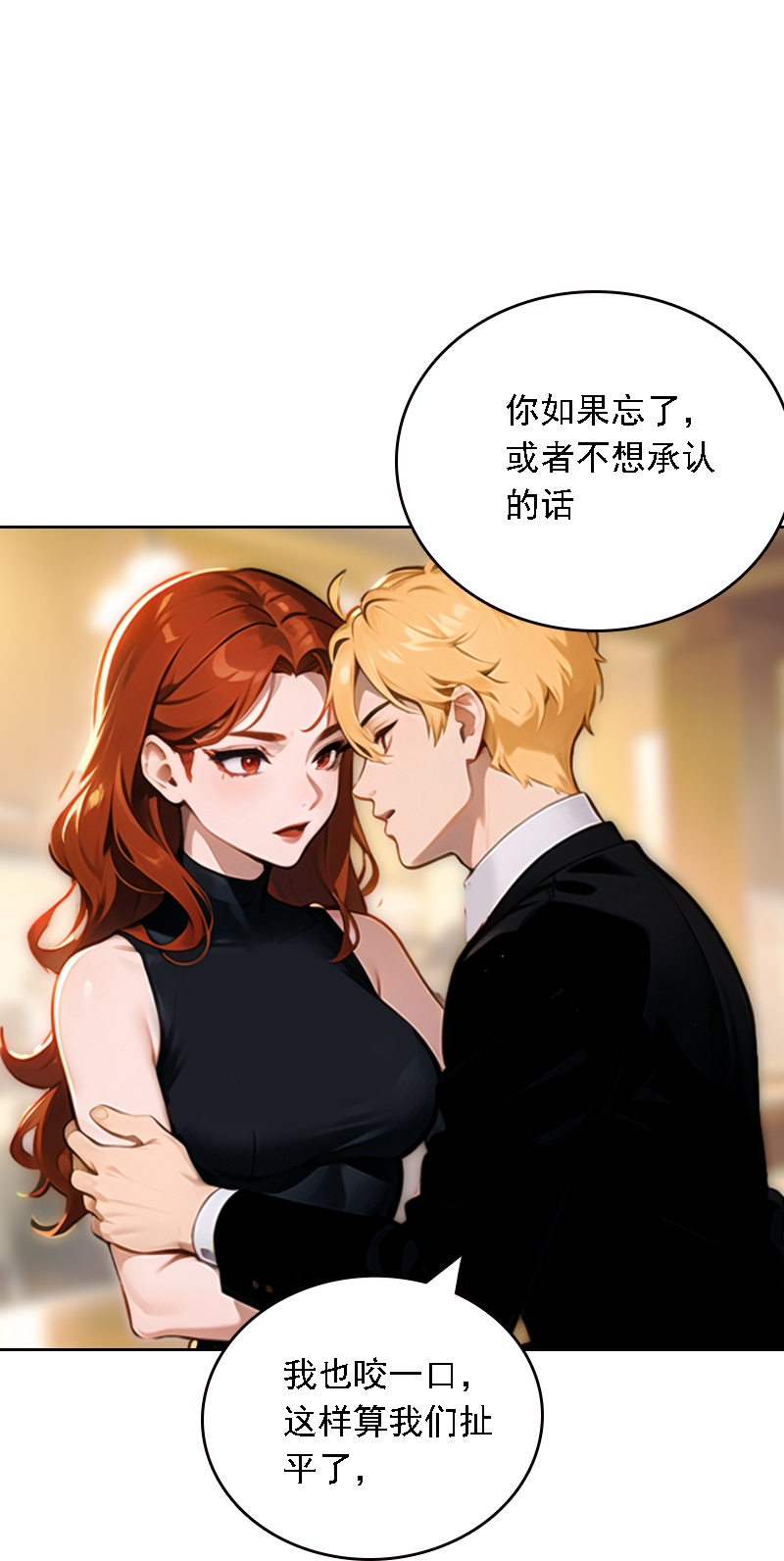 第521话-第543话