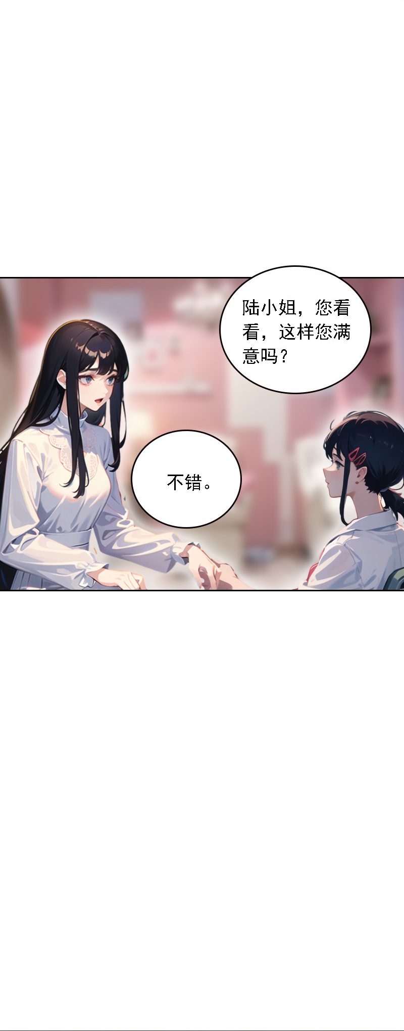 第521话-第543话