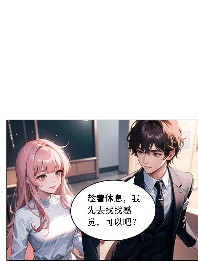 第521话-第543话