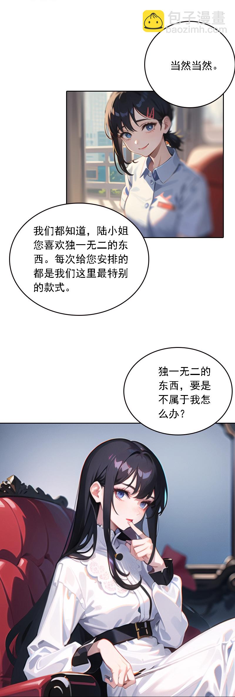 第521话-第543话