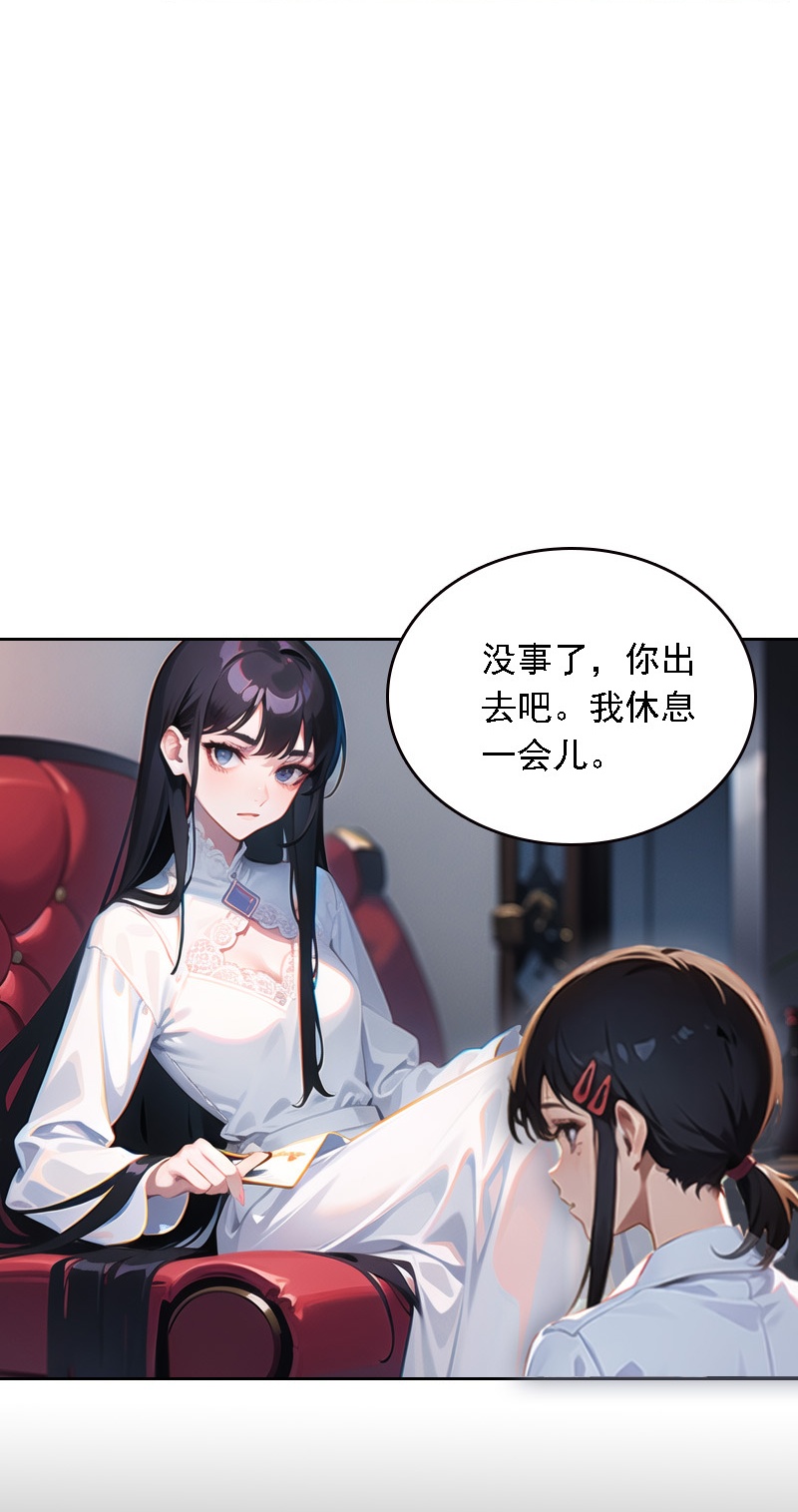 第521话-第543话