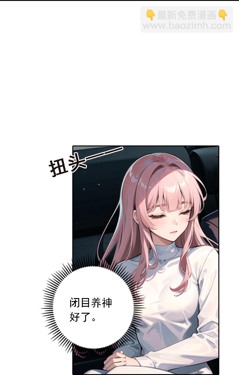 第523话-第545话