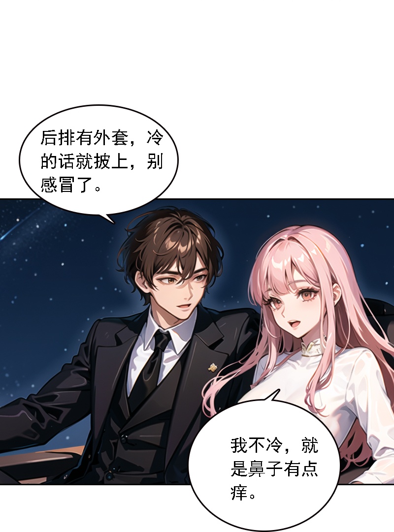 第523话-第545话