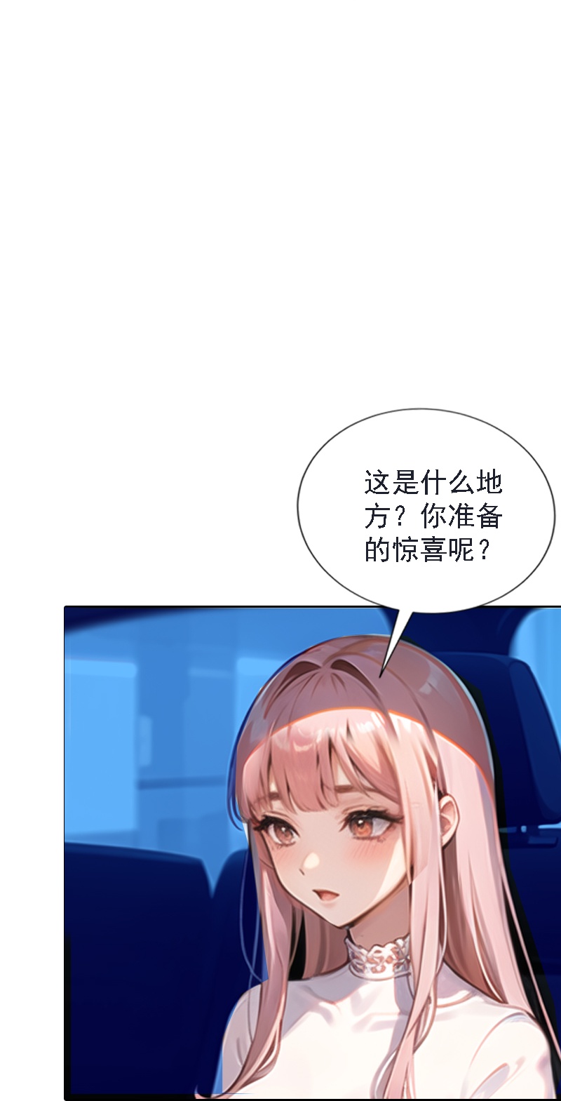 第523话-第545话