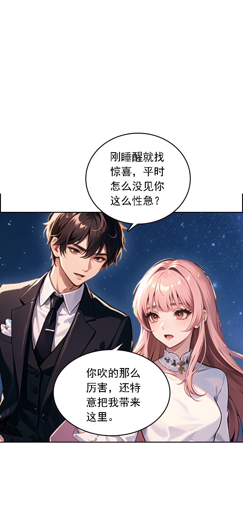 第523话-第545话