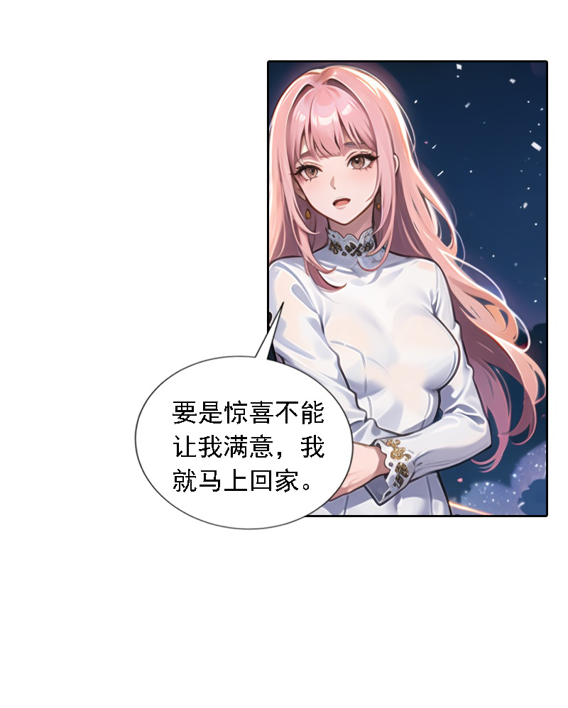 第523话-第545话
