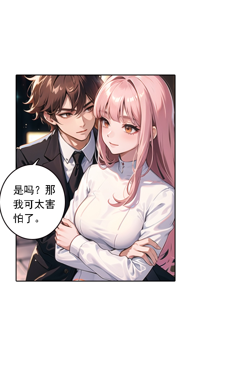 第523话-第545话