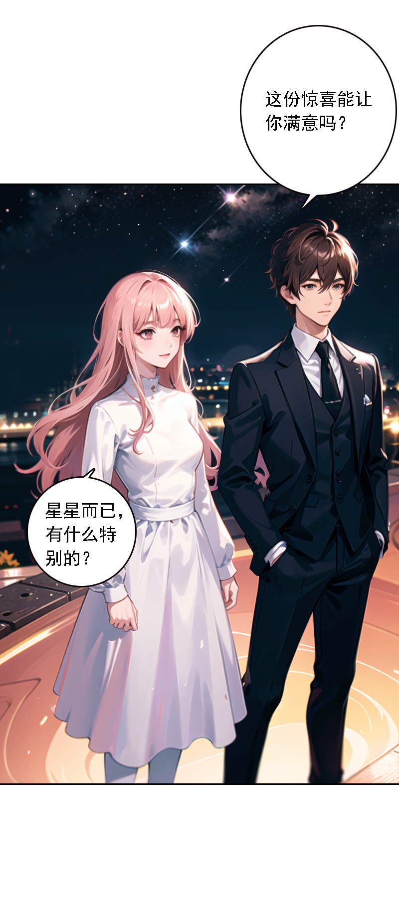 第523话-第545话
