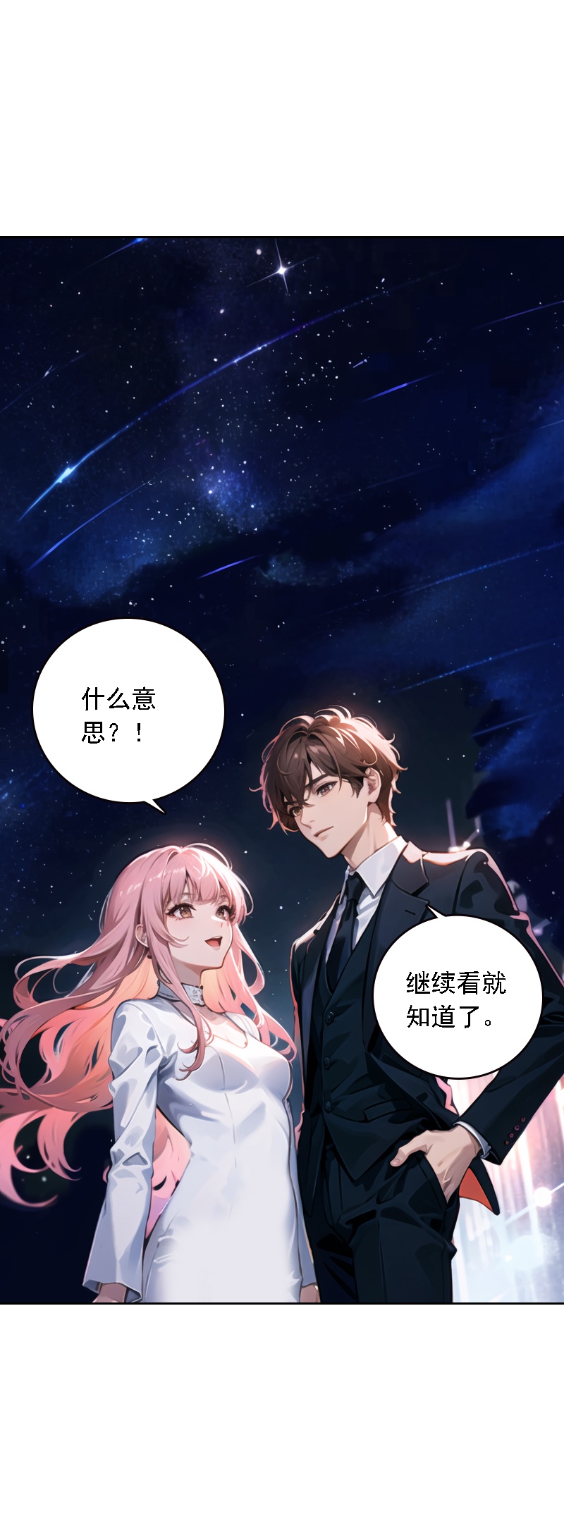 第523话-第545话