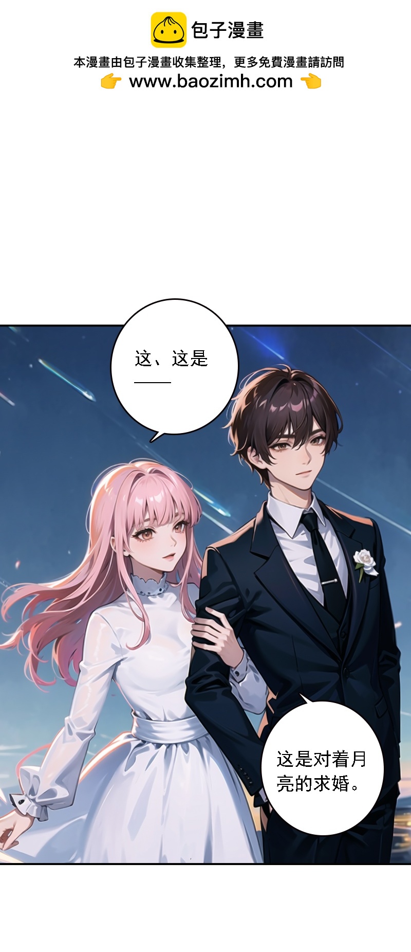 第523话-第545话