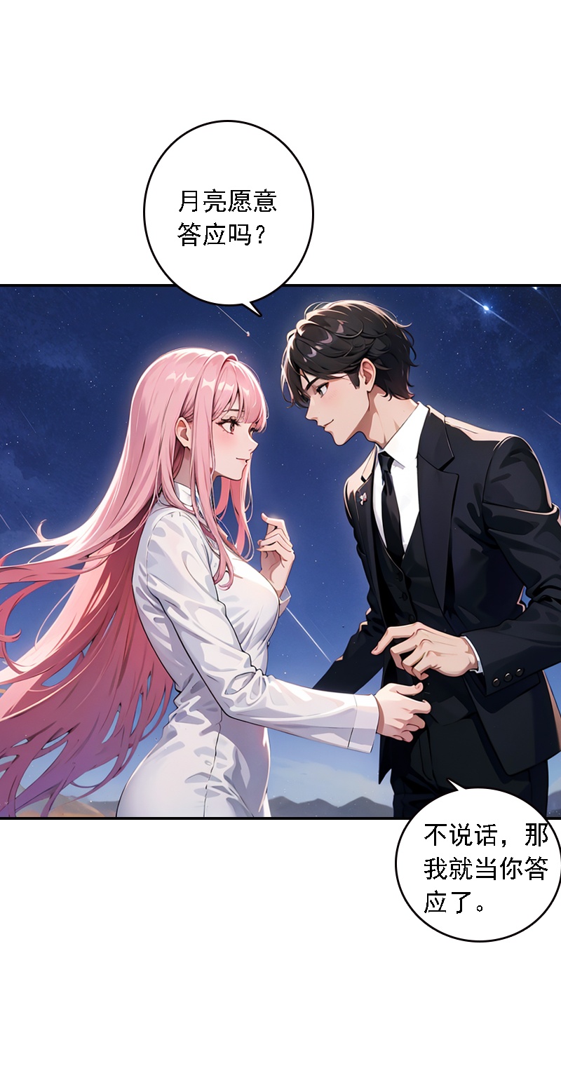 第523话-第545话