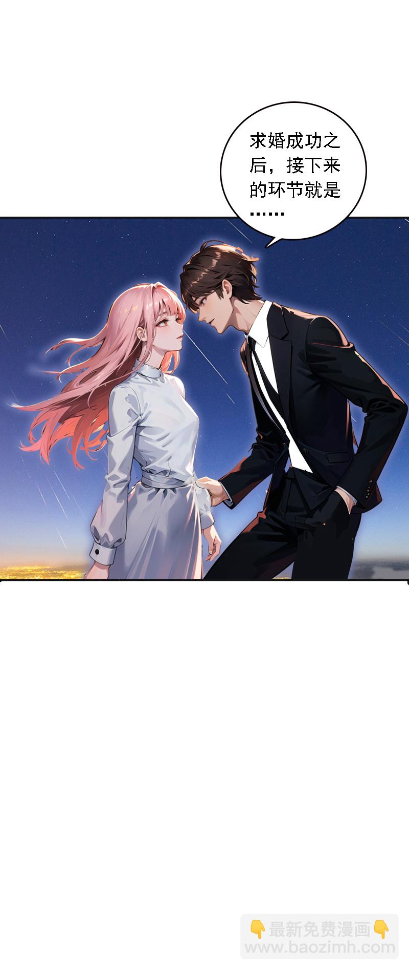 第523话-第545话