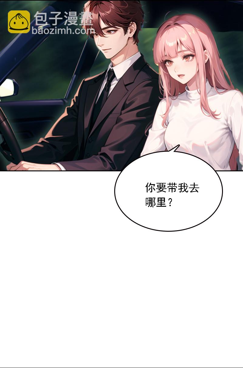 第523话-第545话