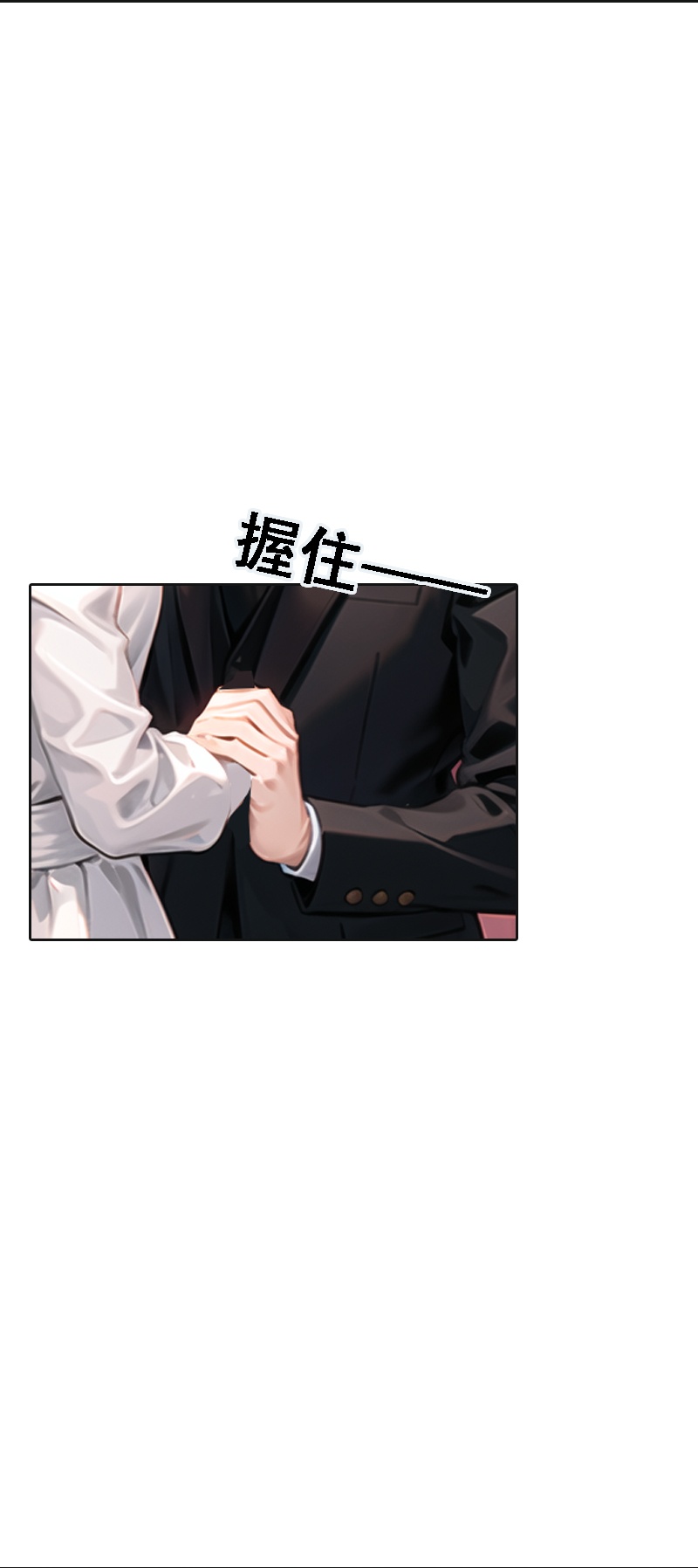 第523话-第545话