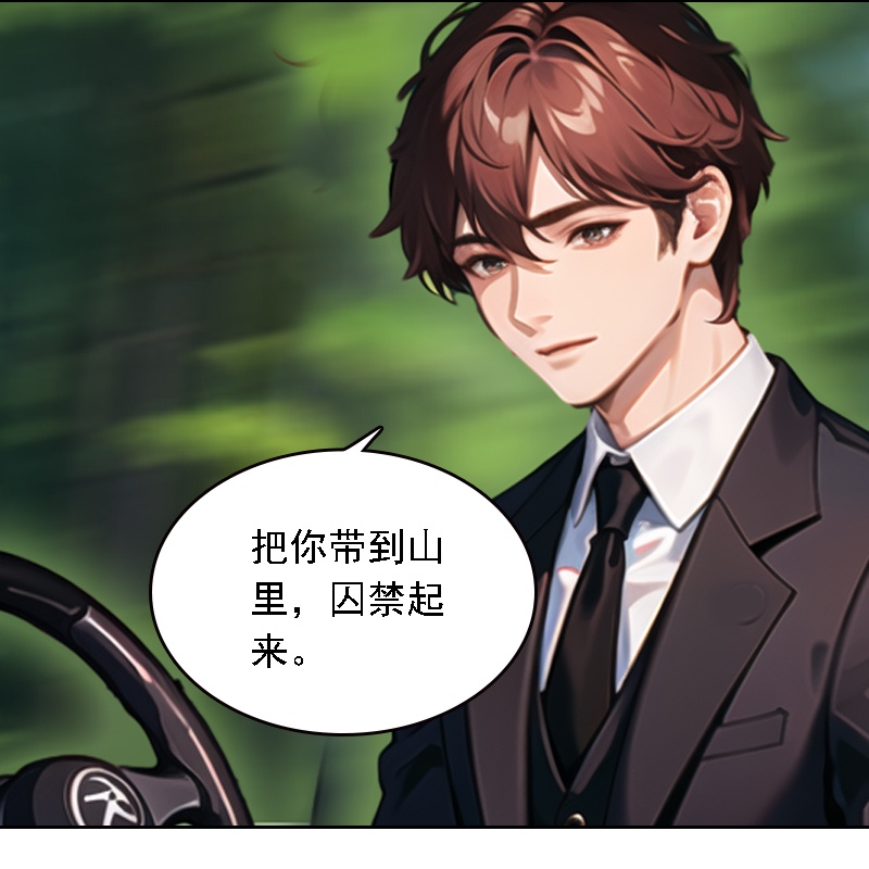 第523话-第545话