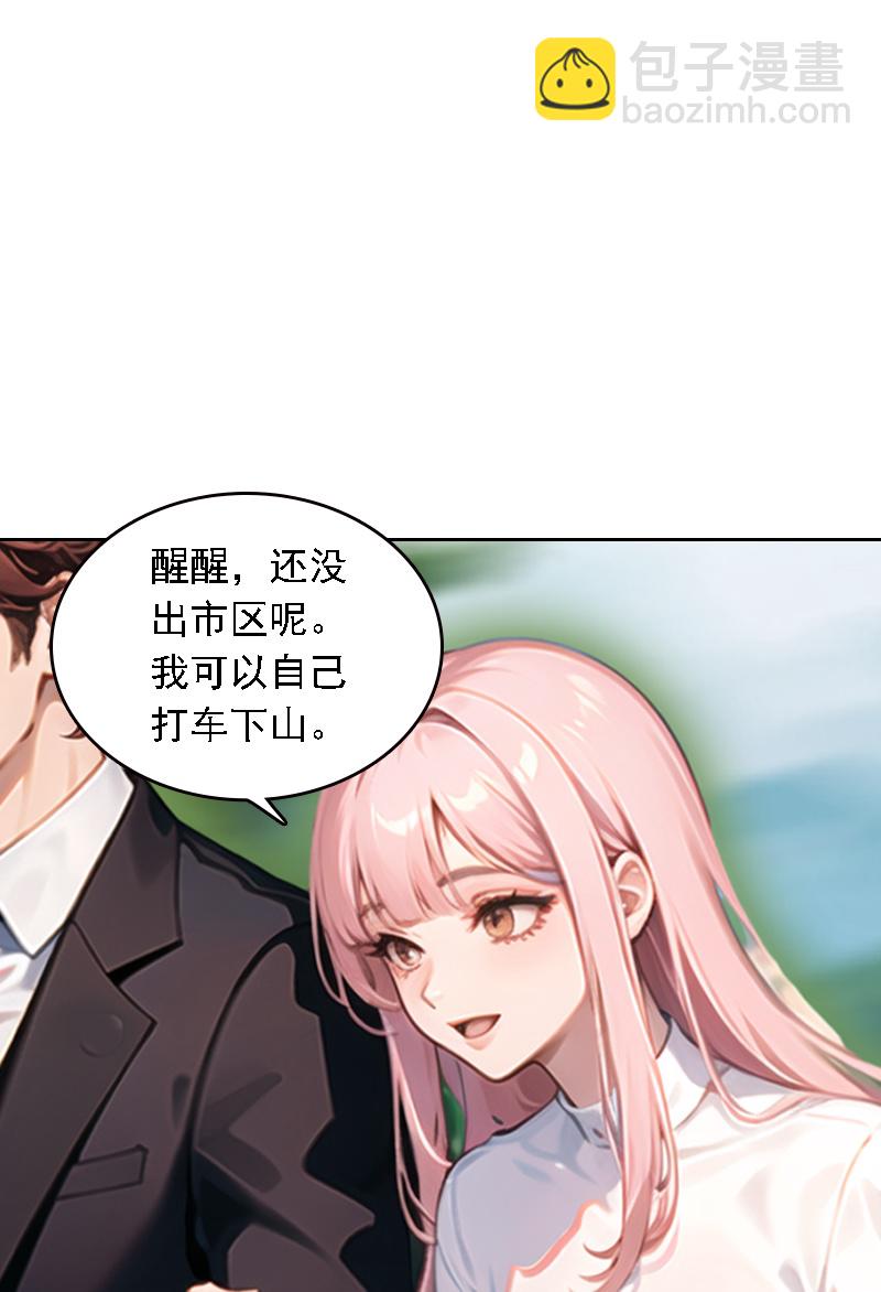 第523话-第545话