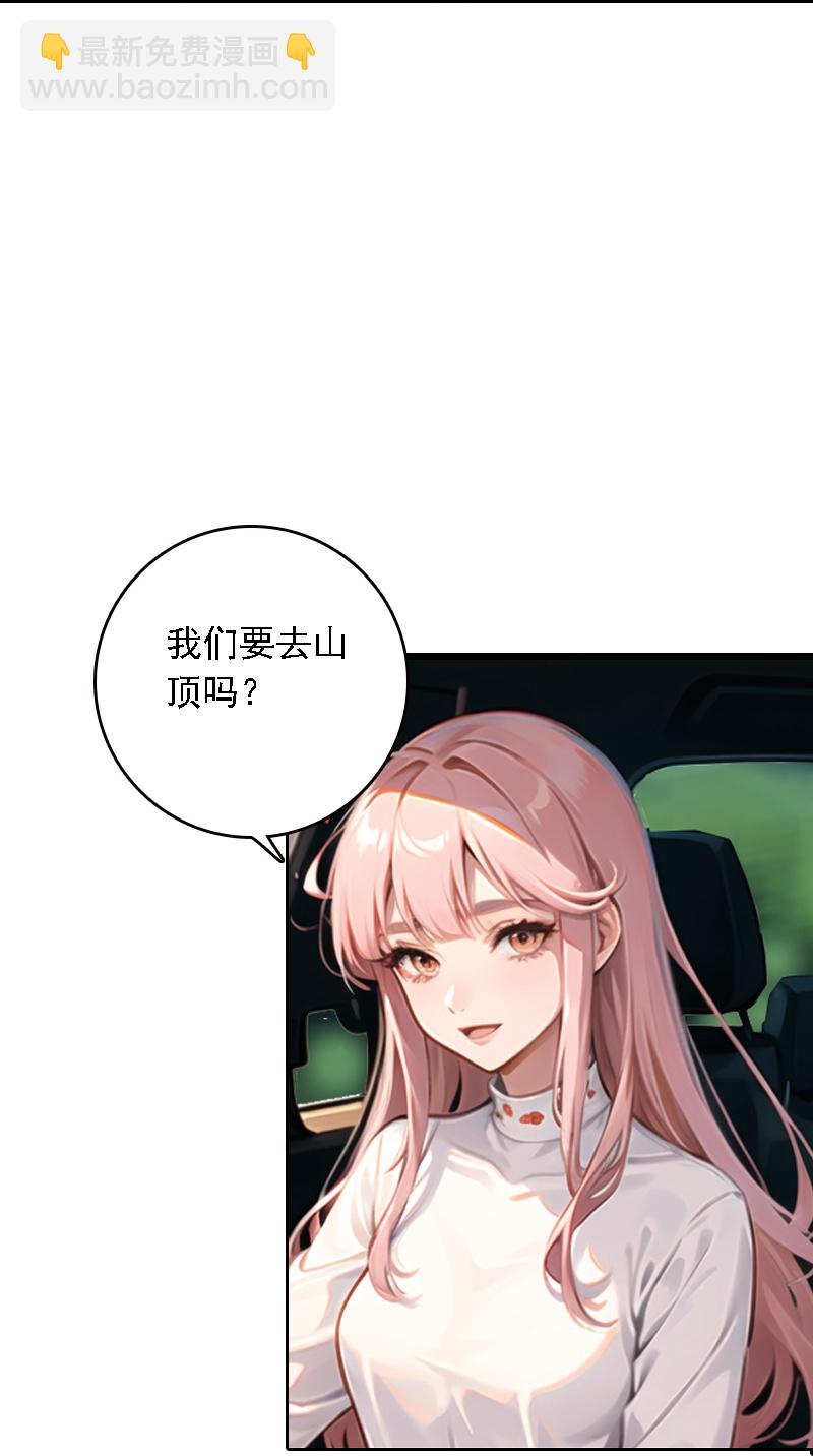 第523话-第545话