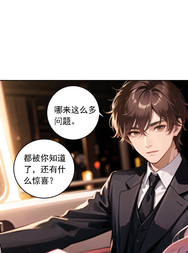 第523话-第545话