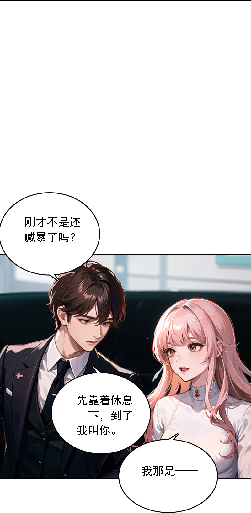 第523话-第545话