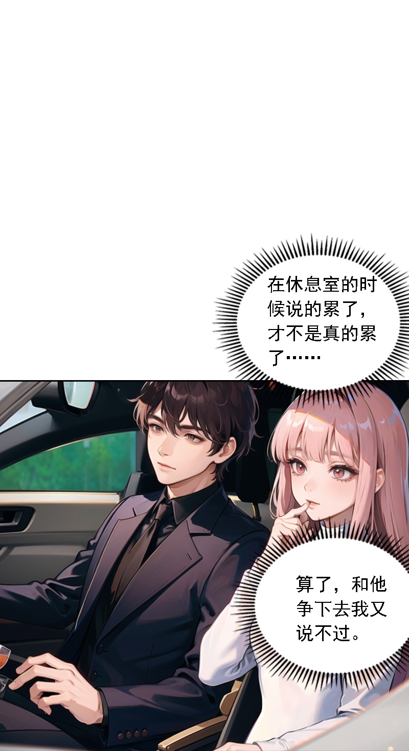第523话-第545话