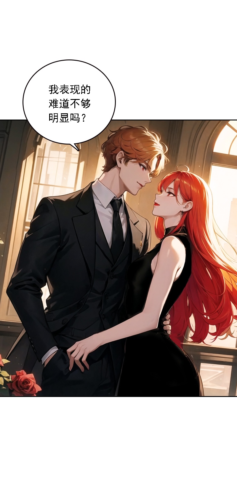 第525话-第547话
