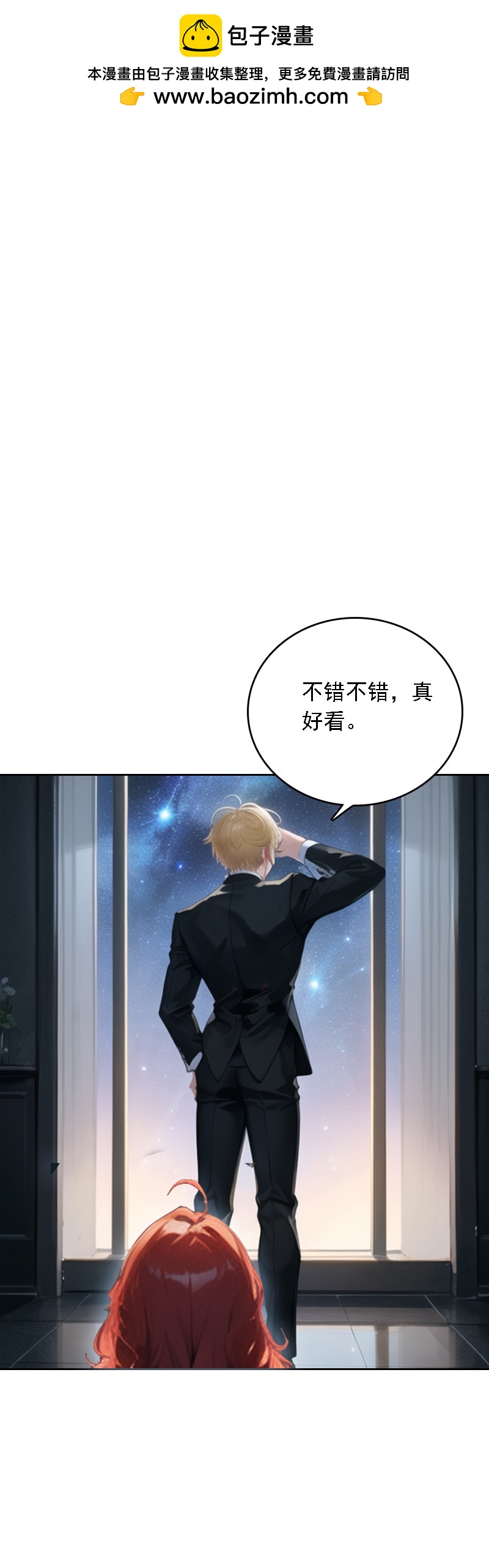 第525话-第547话