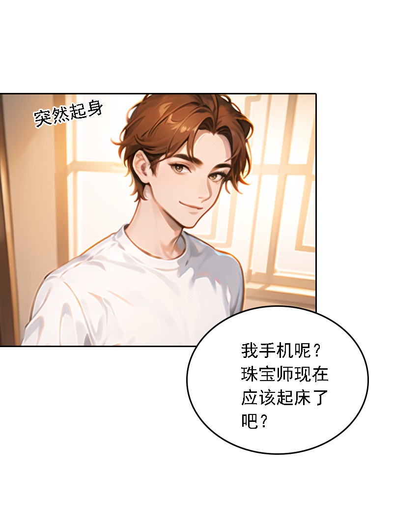 第525话-第547话