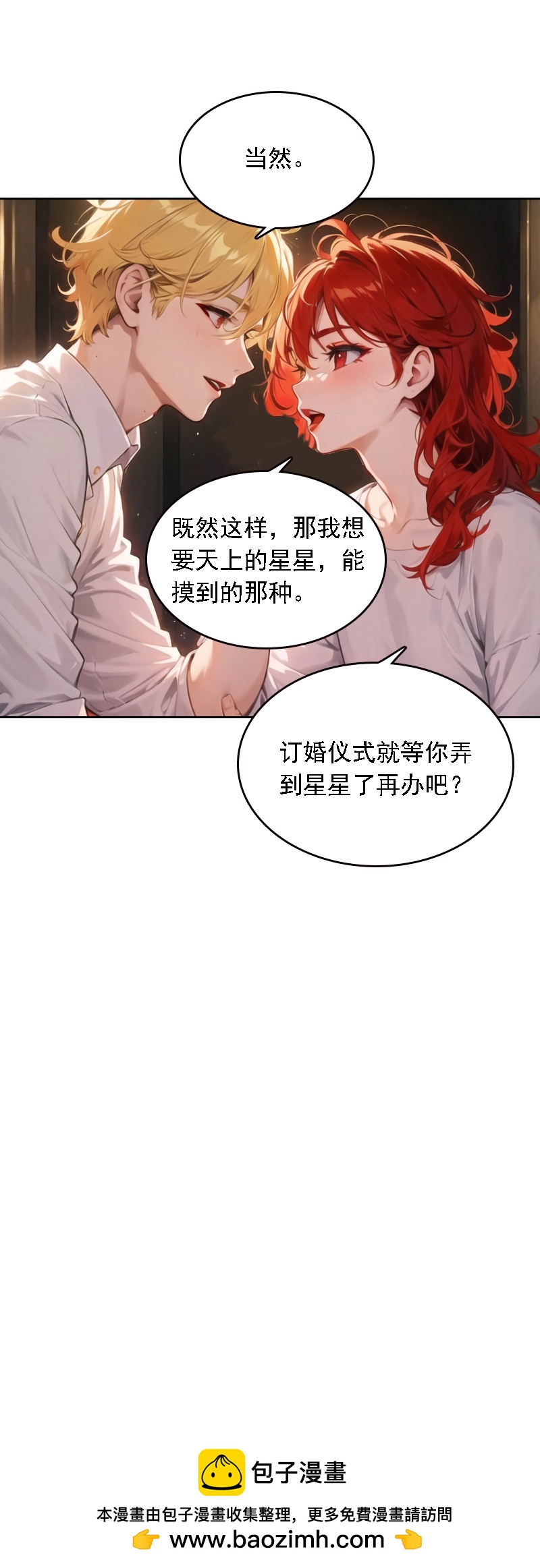 第525话-第547话