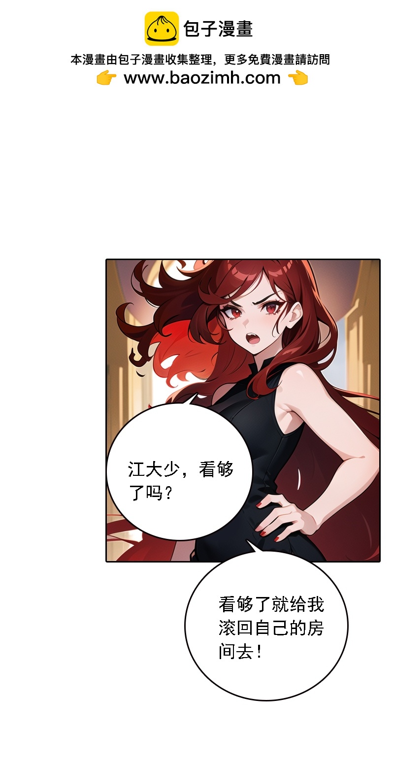第525话-第547话