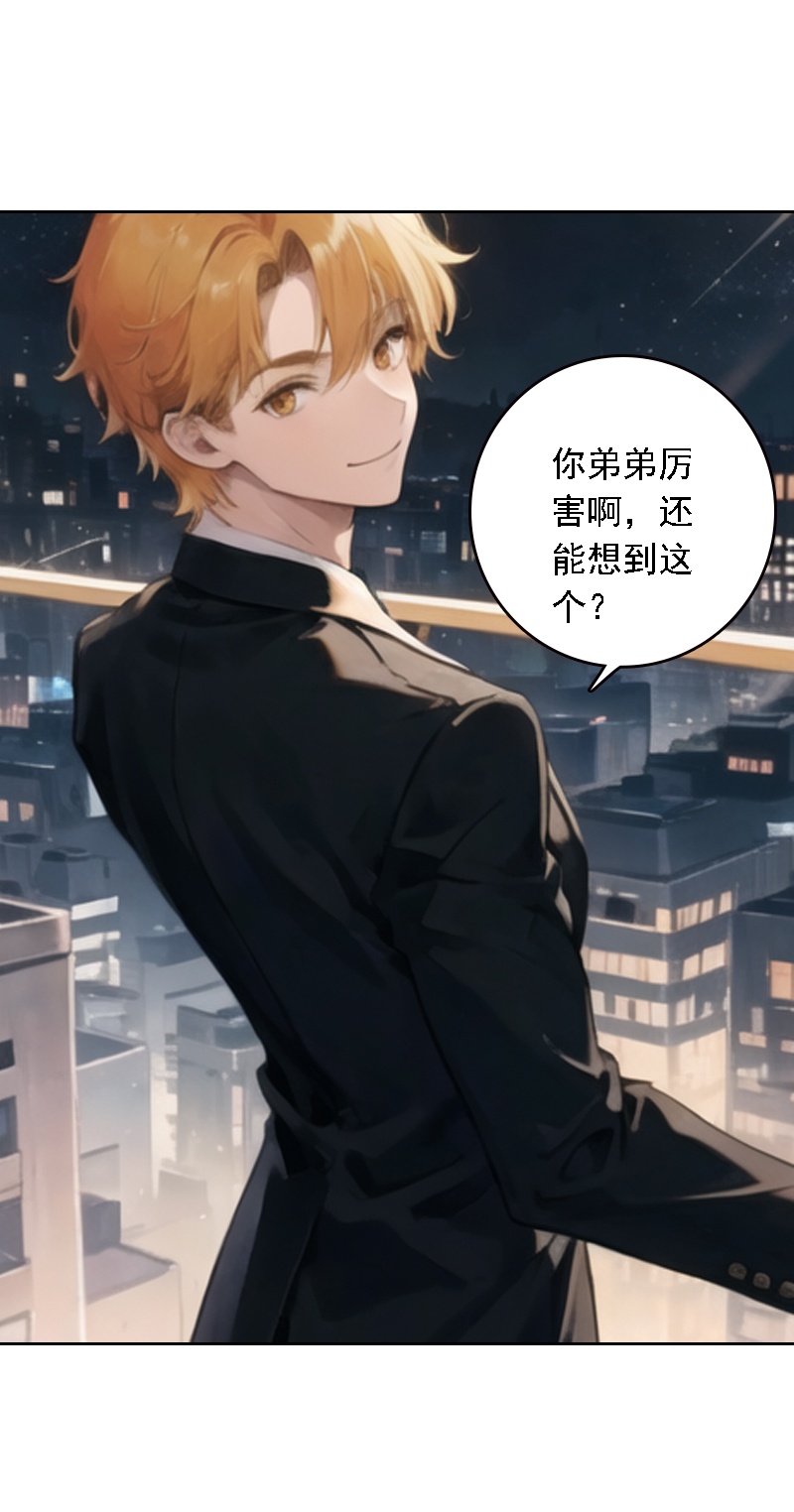 第525话-第547话