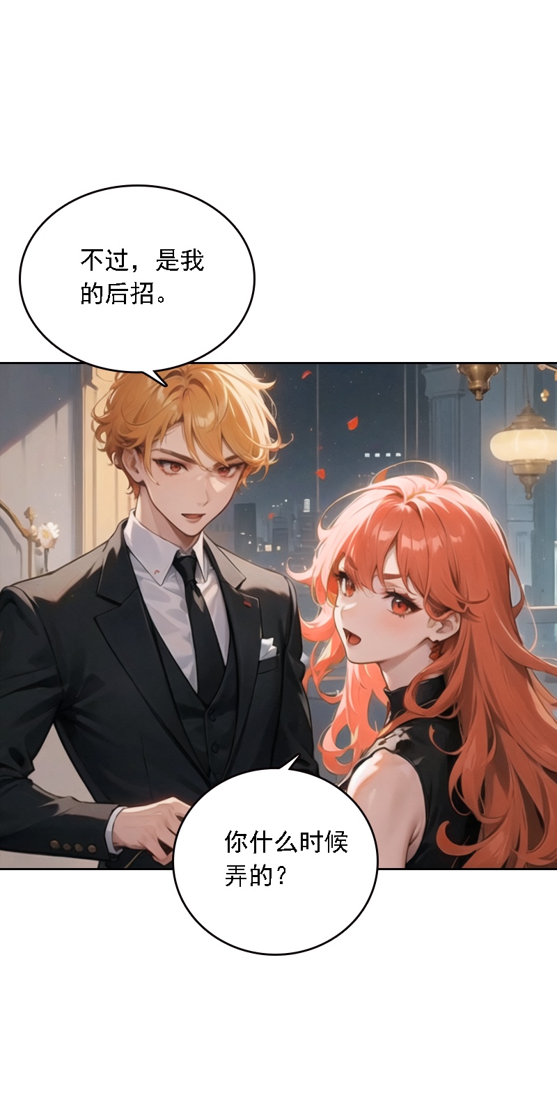第525话-第547话