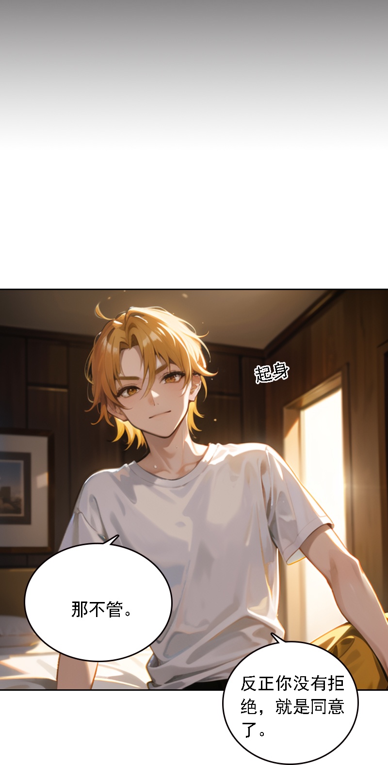 第527话-第549话