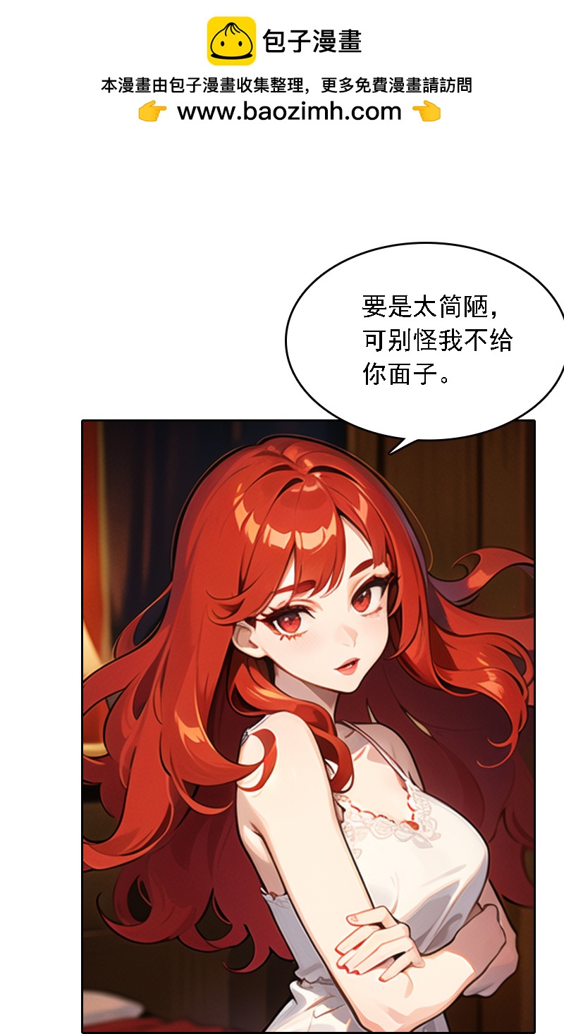 第527话-第549话