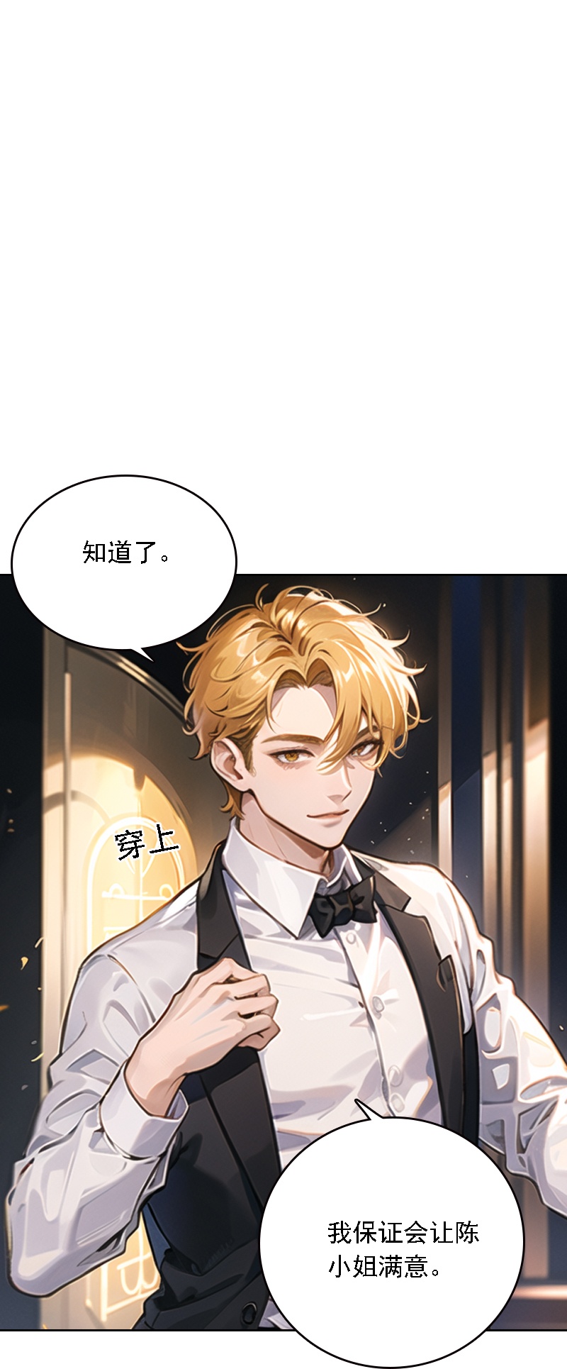 第527话-第549话