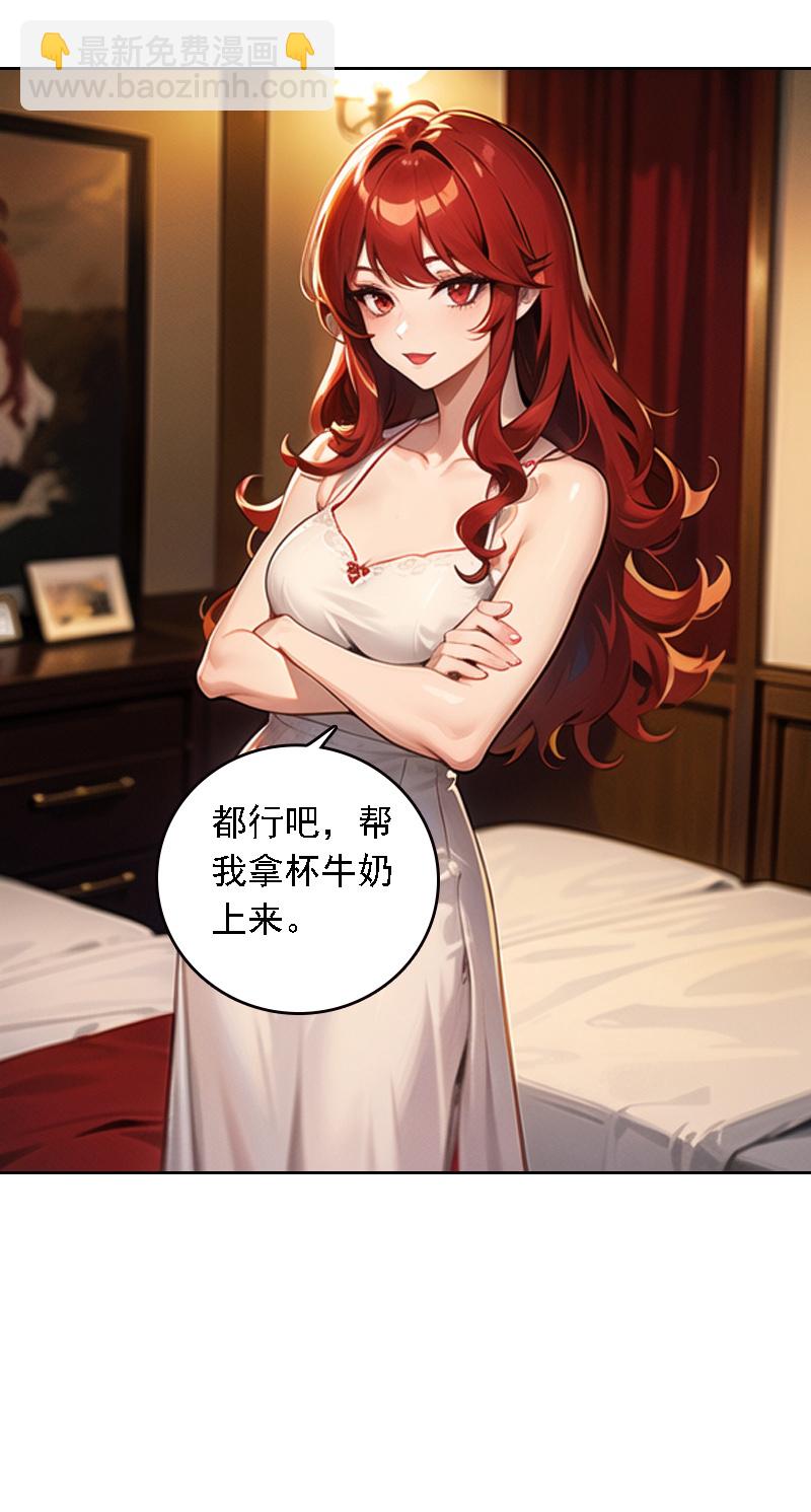 第527话-第549话