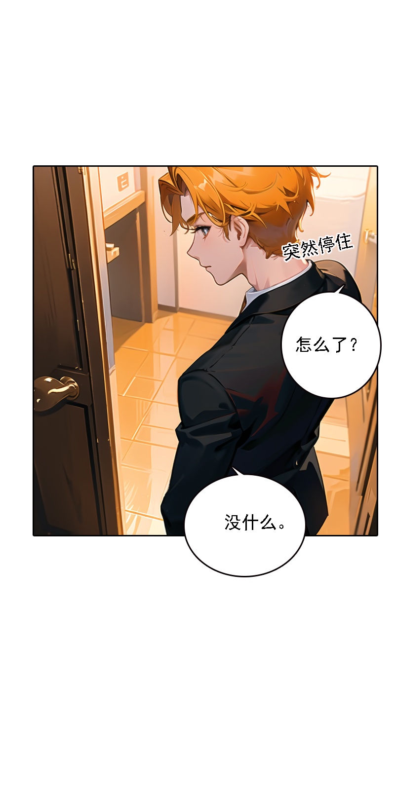 第527话-第549话