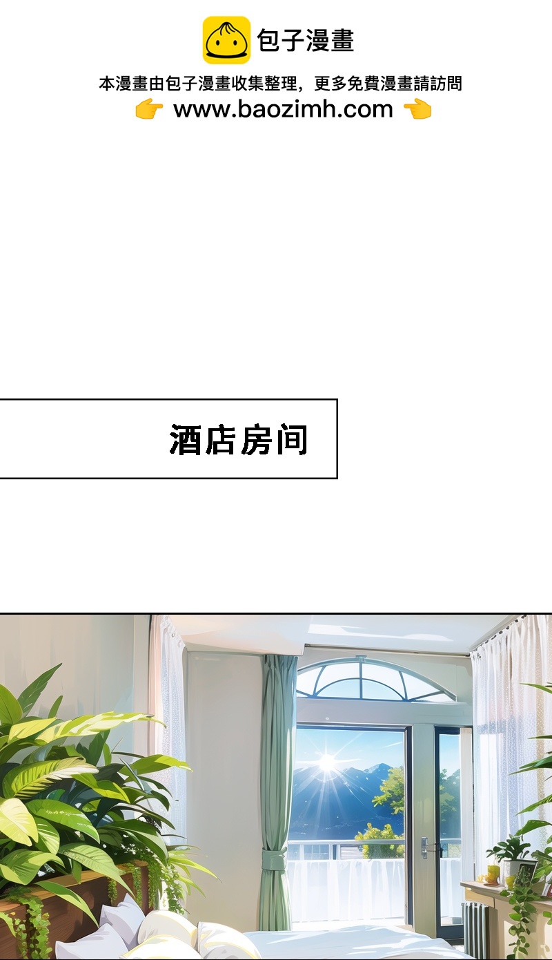 第527话-第549话