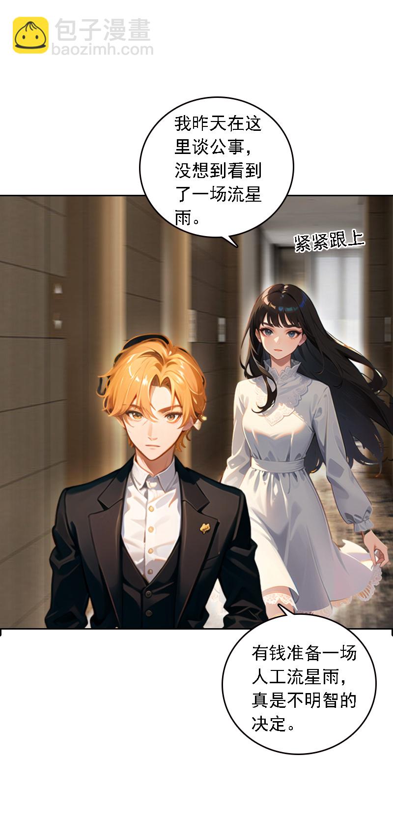 第527话-第549话