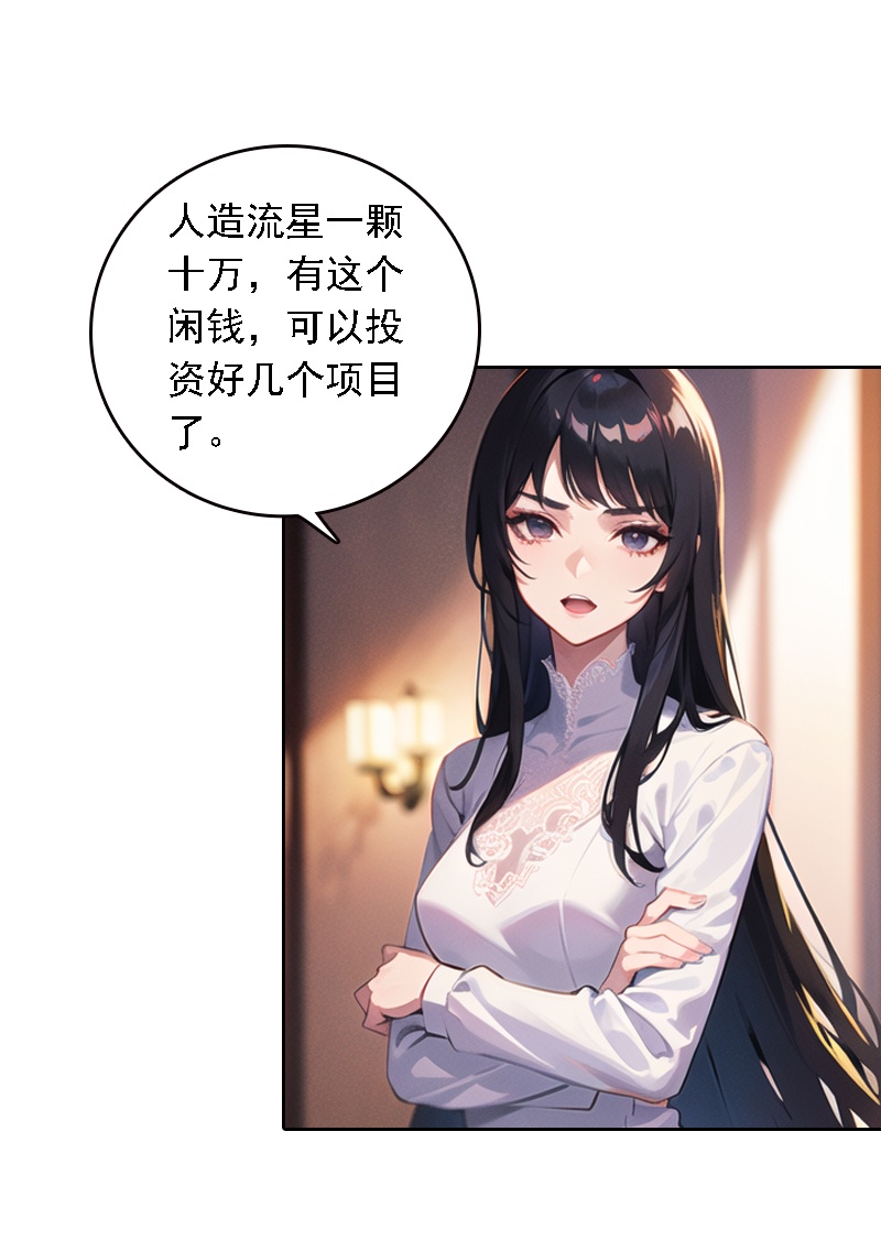 第527话-第549话