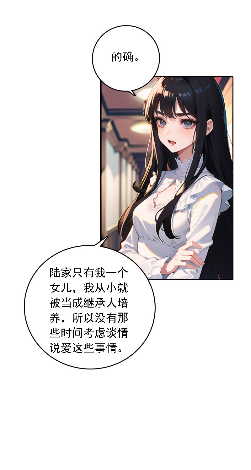 第527话-第549话