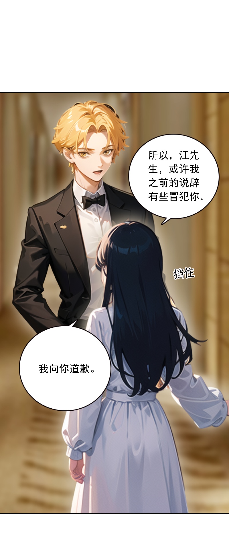 第527话-第549话