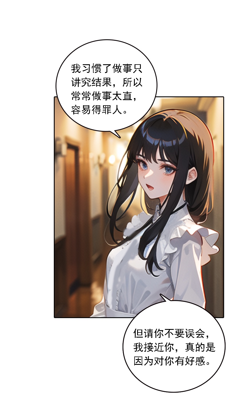 第527话-第549话