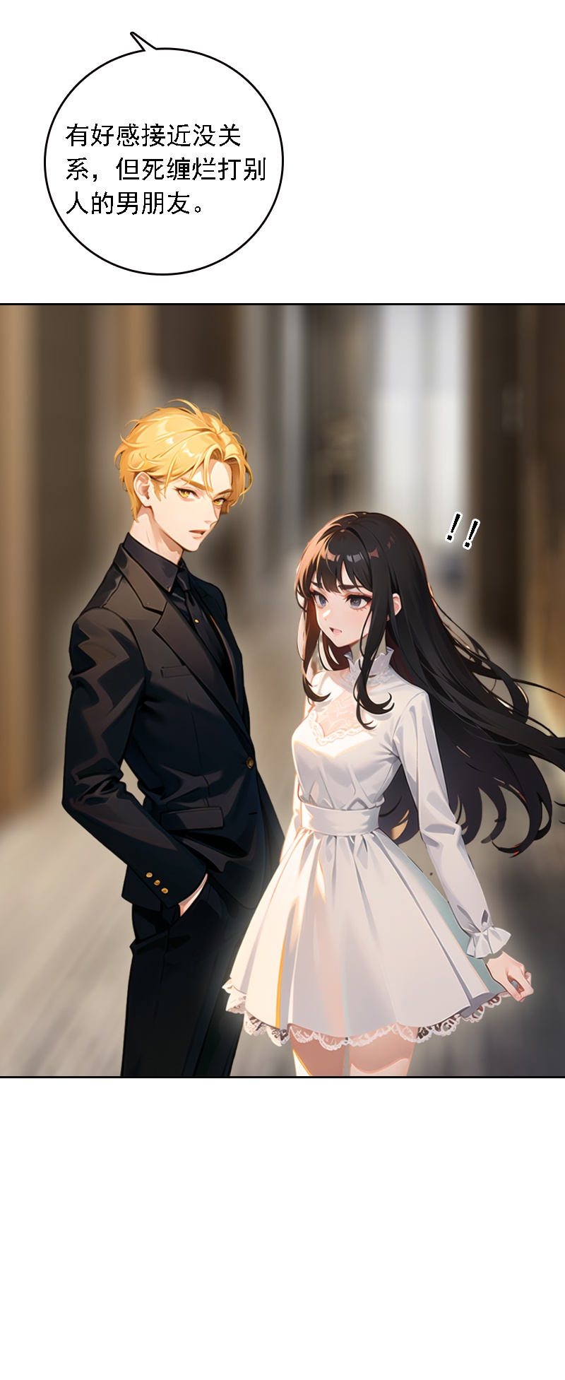第527话-第549话