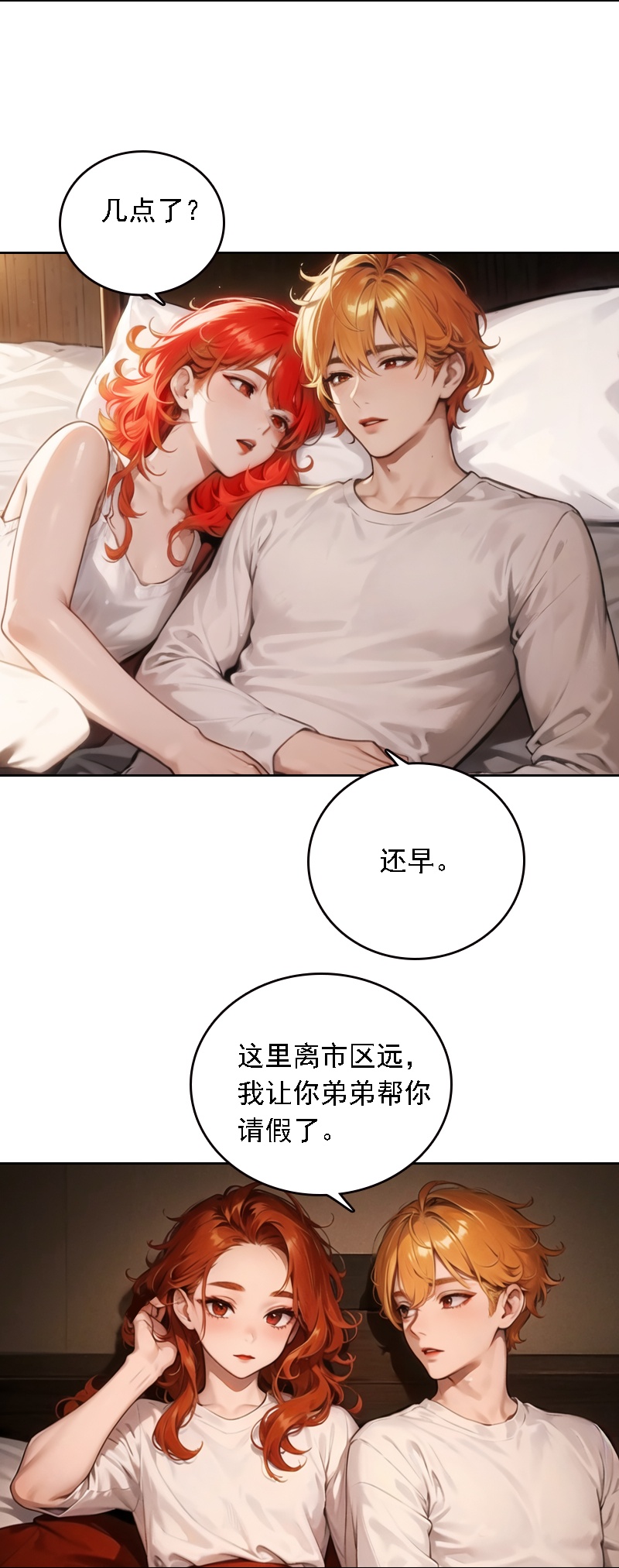 第527话-第549话